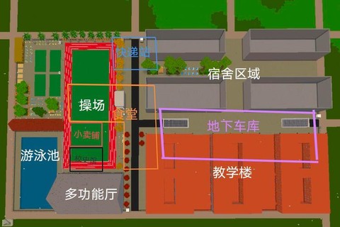 迷你世界中怎么建学校[图1]