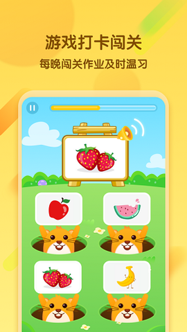 好课程双师[图1]