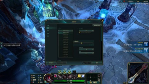 英雄联盟商店界面怎么缩小[图2]