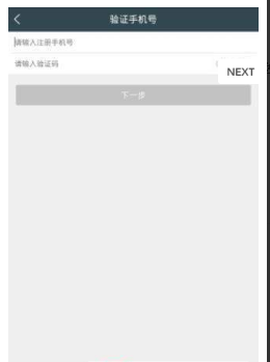 熊猫闪送跑腿图1