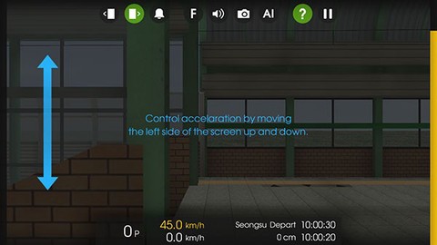 列车模拟器2[图4]