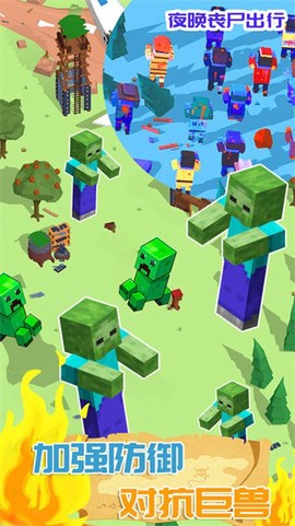 迷你建造城市[图1]