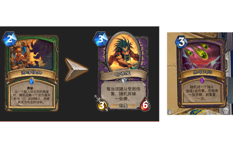 炉石传说爆牌是什么意思[图2]