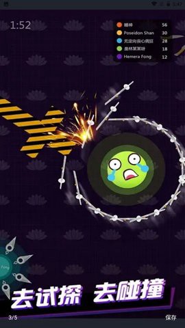 飞刀王者大乱斗图1