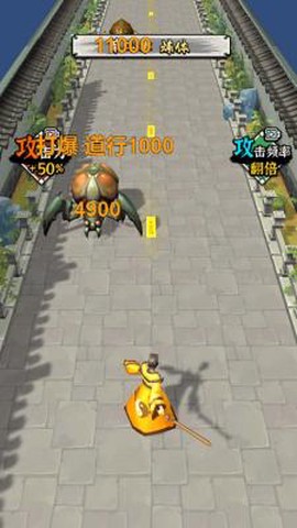 修仙飞升模拟器图1