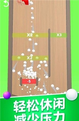 球球碰撞大师图3
