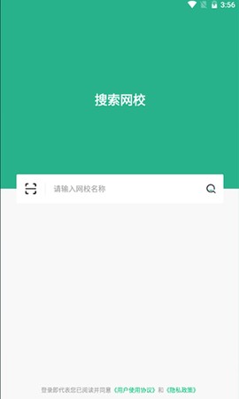 大黄蜂云课堂图3