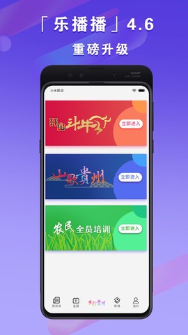 乐播播[图1]