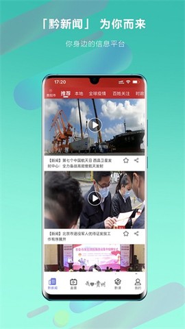 乐播播图3
