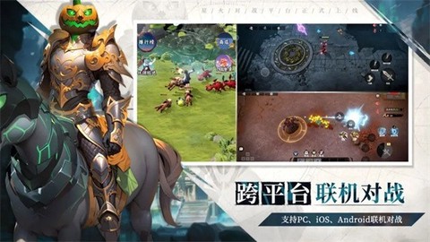 星火对战平台[图1]