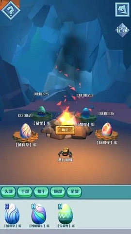 深渊养成手册图3