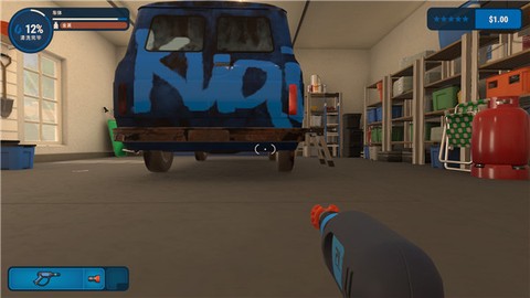 强力清洁模拟器[图3]