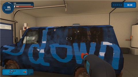 强力清洁模拟器图2