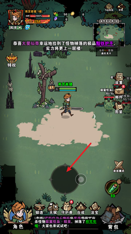 爆燃一拳修罗[图2]