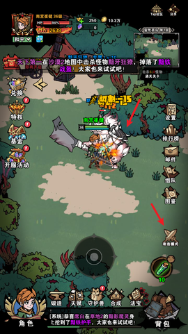 爆燃一拳修罗[图3]