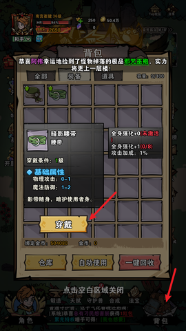 爆燃一拳修罗[图5]