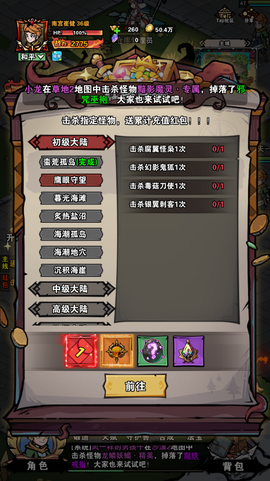 爆燃一拳修罗[图6]