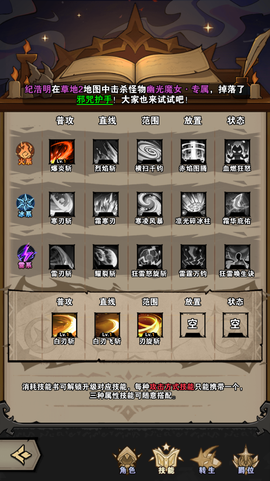 爆燃一拳修罗[图7]