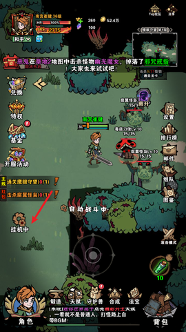 爆燃一拳修罗[图8]