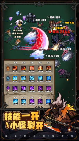 爆燃一拳修罗图1