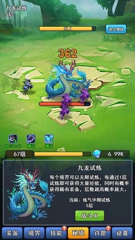 我的十万年苦修游戏图1