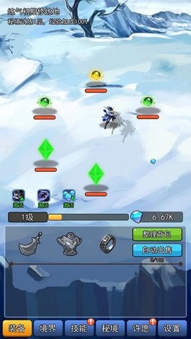 我的十万年苦修游戏图2