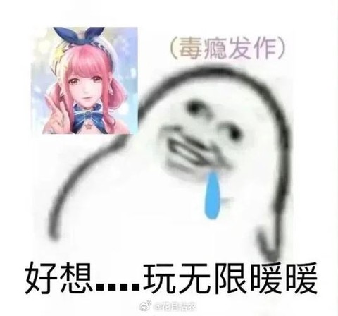 奇迹暖暖小区怎么踢人[图2]