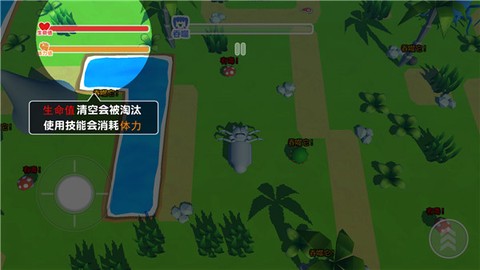 昆虫进化模拟器[图6]