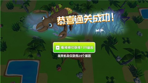 昆虫进化模拟器图3