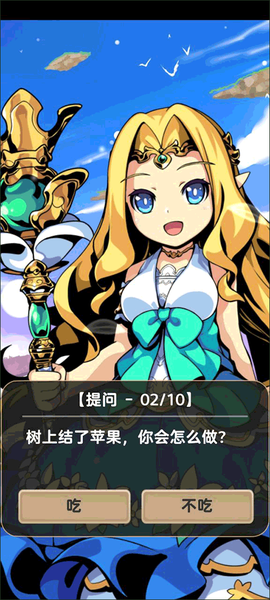 异世界转生测试[图2]