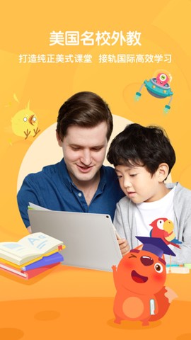 步步培优英语[图1]