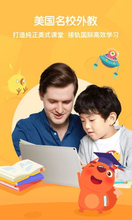 步步培优英语图1