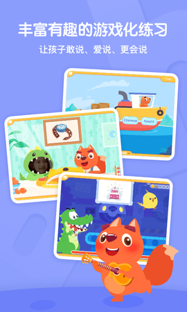 步步培优英语图3