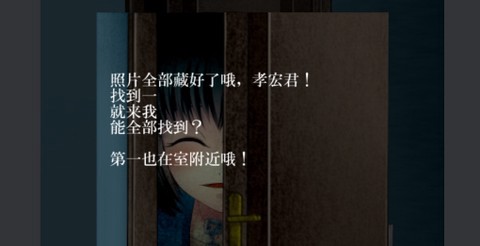 病娇鸣泣之时[图1]