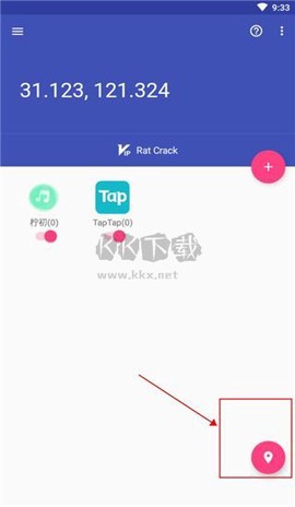 虫子伪装32位[图3]