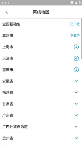 虫子伪装32位图2