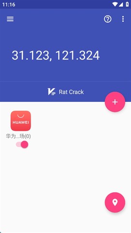 虫子伪装32位图3