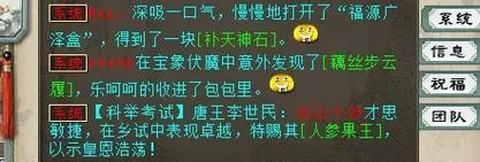 大话西游五倍是什么[图1]