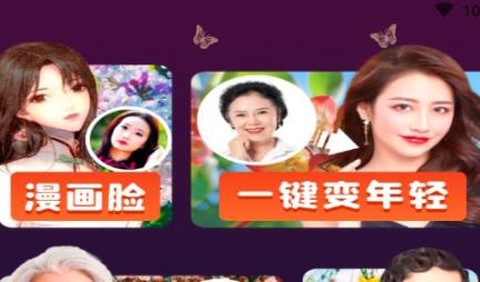 特效变变变相机[图1]