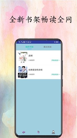 奇猫免费小说图1