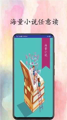 奇猫免费小说图3