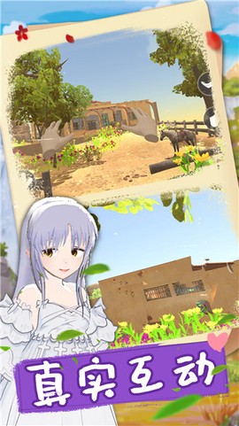 我的电子女孩图1