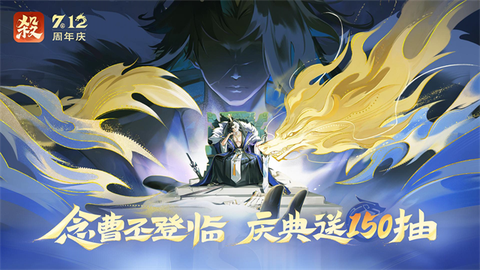 欢乐三国杀安卓版图1