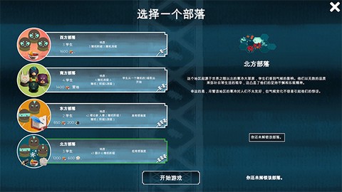 四海旅人官方版[图4]