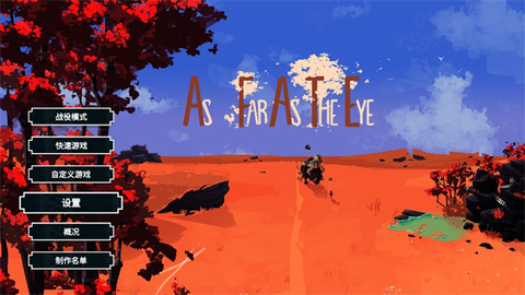 四海旅人官方版[图7]