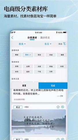7步满分作文图1