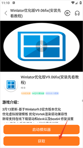 超玩游戏盒[图6]