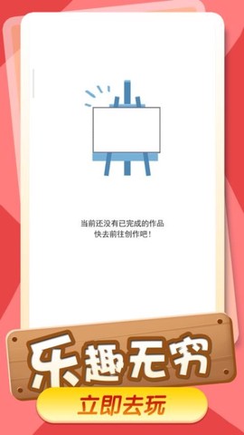 画画小天才[图1]