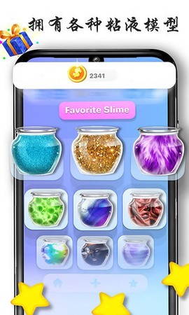 粘液模拟制作[图1]