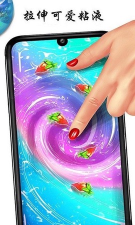 粘液模拟制作图2